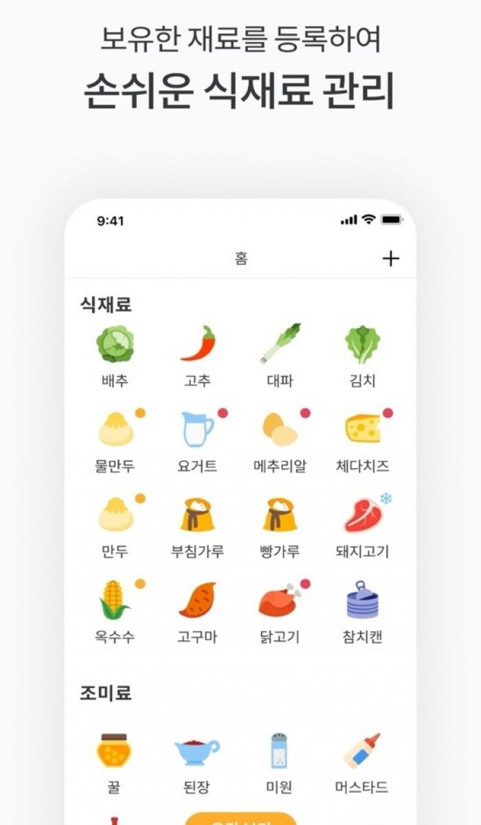 KakaoTalk_20240930_151150716